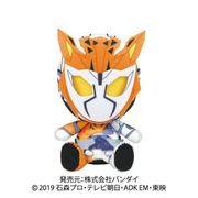 仮面ライダー Chibiぬいぐるみ バルキリー [ぬいぐるみ]