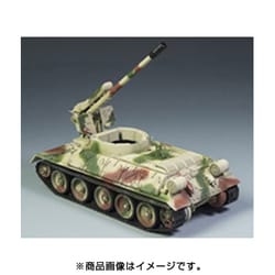 ヨドバシ.com - ライフィールドモデル RFM5030 T-34/D-30 122mm自走砲