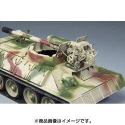 ヨドバシ.com - ライフィールドモデル RFM5030 T-34/D-30 122mm自走砲