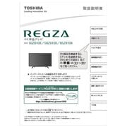 取り扱い説明書 Z810X 75043846