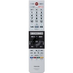 ヨドバシ.com - 東芝 TOSHIBA リモコン 75043893 CT-90479 通販