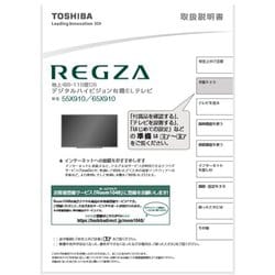 取り扱い説明書 X910 75044023