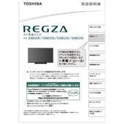取り扱い説明書 M520X 75044479