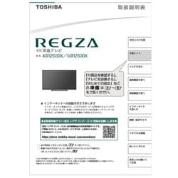 取り扱い説明書 RZ630X 75044833