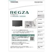 取り扱い説明書 RZ630X 75044833