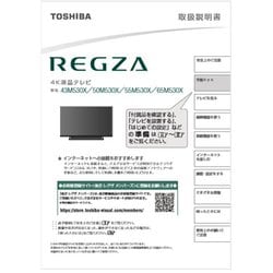 取り扱い説明書 M530X 75044878