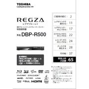 79105962 [取り扱い説明書]