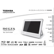 79106075 [取り扱い説明書]