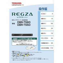 79106403 [取り扱い説明書(操作編)]