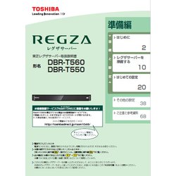 79106404 [取り扱い説明書(準備編)]