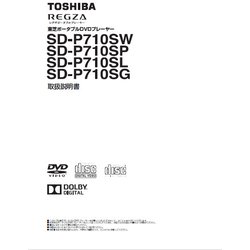 79106503 [クイックマニュアル]