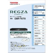 79106583 [取り扱い説明書]