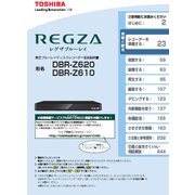 79106680 [取り扱い説明書]