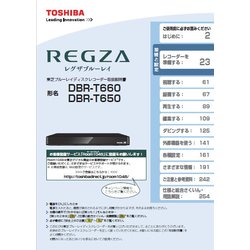 79106681 [取り扱い説明書]