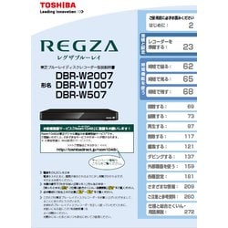 79106737 [取り扱い説明書]