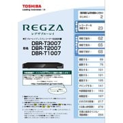 79106753 [取り扱い説明書]