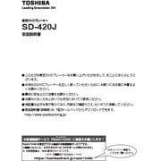 79106847 [マニュアル]