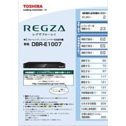 79106854 [取り扱い説明書]