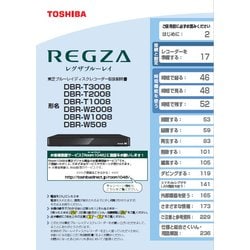 79106879 [取り扱い説明書]
