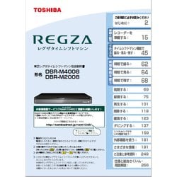 79106945 [取り扱い説明書]