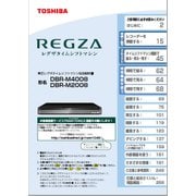 79106945 [取り扱い説明書]