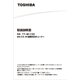 79106956 [取り扱い説明書]