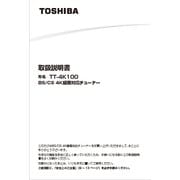 79106956 [取り扱い説明書]