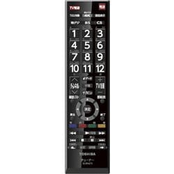ヨドバシ.com - 東芝 TOSHIBA SE-R0473 [リモコン 79106960 ヨドバシ.com - 東芝 TOSHIBA SE-R0473 [リモコン 79106960