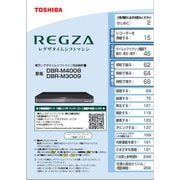 79106972 [取り扱い説明書]
