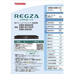 79106997 [取り扱い説明書]