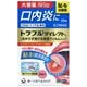 トラフルダイレクトa 24枚 [指定第2類医薬品 口内炎 ※セルフメディケーション税制対象商品]