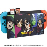 ドラゴンボールSUPER Nintendo SwitchR ドックカバー