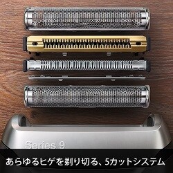 ヨドバシ.com - ブラウン BRAUN シェーバー シリーズ9 9320S 通販【全品無料配達】