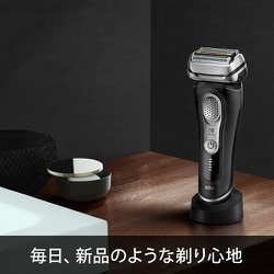 ブラウン BRAUN シェーバー シリーズ9 9320S（Type5792） 9320s （5792） / braun-service