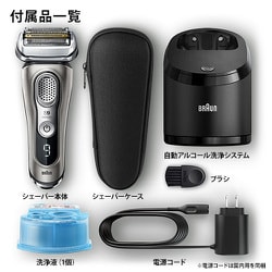 ヨドバシ.com - ブラウン BRAUN 9365CC [シェーバー シリーズ9 洗浄器