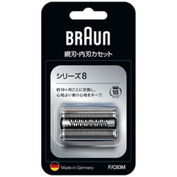 ヨドバシ.com - ブラウン BRAUN シェーバー用替刃 網刃・内刃カセット シリーズ8用 F/C83M 通販【全品無料配達】