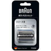 ブラウン BRAUN シェーバー用替刃 シリーズ7 F/C73S 通販【全品無料配達】 - ヨドバシ.com