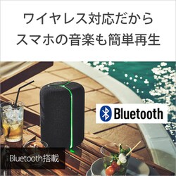 ヨドバシ.com - ソニー SONY SRS-XB402G B [ワイヤレスポータブル