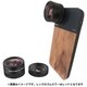 BSTX1S18A-MRD [USHAWDOW X1レンズシステム for iPhone XS/X マグ/レッド]