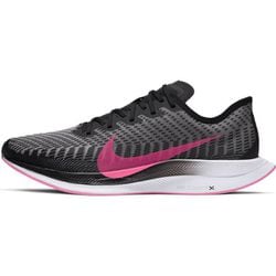 ヨドバシ.com - ナイキ NIKE ズームペガサスターボ2 NJP-AT2863-007 26cm [ランニングシューズ メンズ]  通販【全品無料配達】