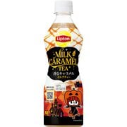 季節限定品 リプトンミルクキャラメルティー 450ml×24本