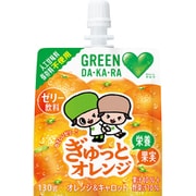 GDやさしいゼリー オレンジ＆キャロット 130g×30P