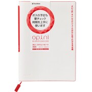 オピニ スケジュールN A5 2020年版 ホワイト OPI-SN20-A5-1