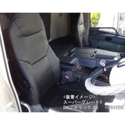 JA1203 [シートカバー フロントセット]