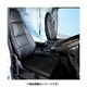 JA1204 [シートカバー フロントセット]