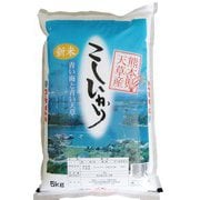精米 熊本県天草産コシヒカリ 5kg 令和3年産