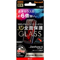 ヨドバシ Com レイアウト Rayout Rt Raz6rfg b Zenfone6 ガラス防埃 光沢 ブラック 通販 全品無料配達