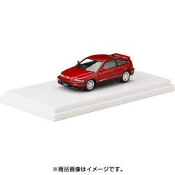 ヨドバシ.com - ホビージャパン Hobby JAPAN HJ641005R 1/64 ホンダ CR-X SiR EF8 レッドパール  [ダイキャストミニカー] 通販【全品無料配達】