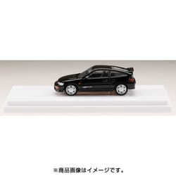 ヨドバシ.com - ホビージャパン Hobby JAPAN HJ641005BK 1/64 ホンダ CR-X SiR EF8 ブラック  [ダイキャストミニカー] 通販【全品無料配達】