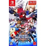 BLAZBLUE CROSS TAG BATTLE Special Edition [Nintendo Switchソフト]